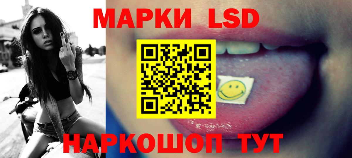 Лсд 25 экстази  LSD-25 экстази кислота  Чайковский  Вход с VPN  Лсд 25 экстази ecstasy 