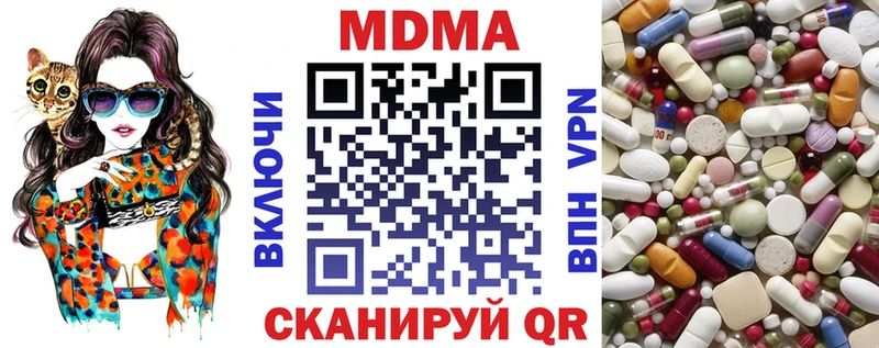 MDMA VHQ  MEGA как зайти  Чайковский  купить  цена 