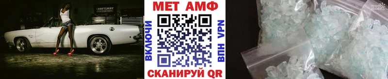 Метамфетамин Methamphetamine  Чайковский 
