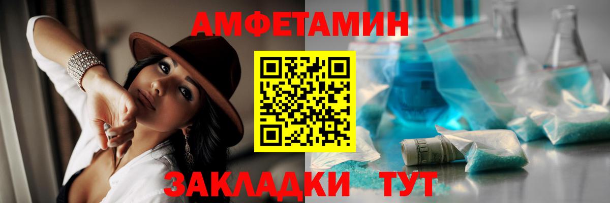 Чайковский  МЕТАМФЕТАМИН Methamphetamine  МЕТАМФЕТАМИН Methamphetamine  Вход с VPN 