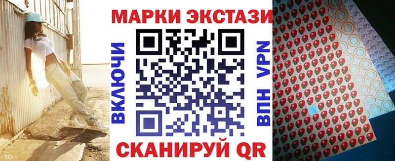 сколько стоит  Чайковский  blacksprut ONION  Марки 25I-NBOMe 1,8мг 