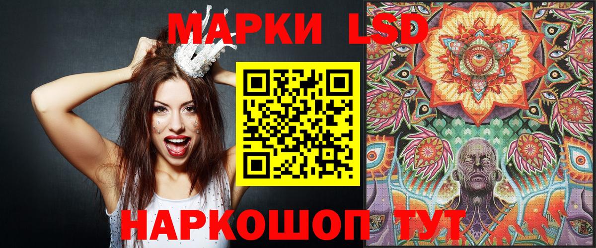 Наркотические марки 1,5мг  Вход с VPN  Чайковский  Наркотические марки 1,5мг 