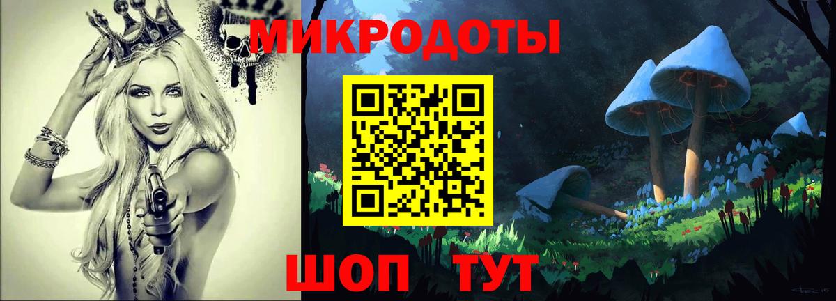 Галлюциногенные грибы прущие грибы Чайковский