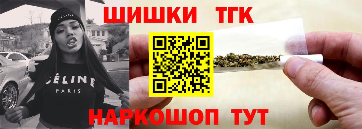 Каннабис ГИДРОПОН Чайковский